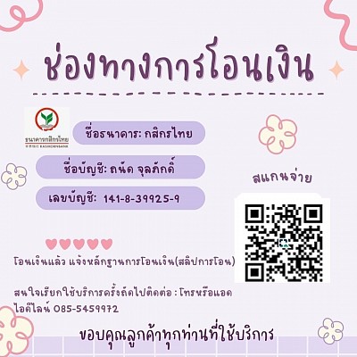 แท็กซี่นครศรี