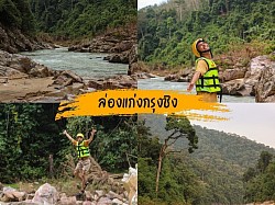 แท็กซี่นครศรี