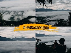 แท็กซี่นครศรี