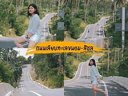 แท็กซี่นครศรี