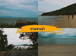 แท็กซี่นครศรี